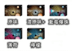 日版LEME樂美加熱煙彈/通用IQOS主機 - 原味：圖片 2