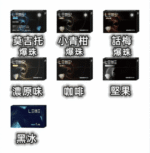 日版LEME樂美加熱煙彈/通用IQOS主機 - 原味：圖片 3