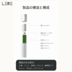 日版LEME樂美加熱煙彈/通用IQOS主機 - 原味：圖片 8