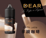 DEAR系列主機煙油 3.0% /0% 30ml - 蘋果優格：圖片 9