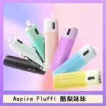 Aspire Fluffi 小煙主機酪梨妹妹主機套組