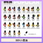 DER系列電子煙主機小煙油30ml #3.0%