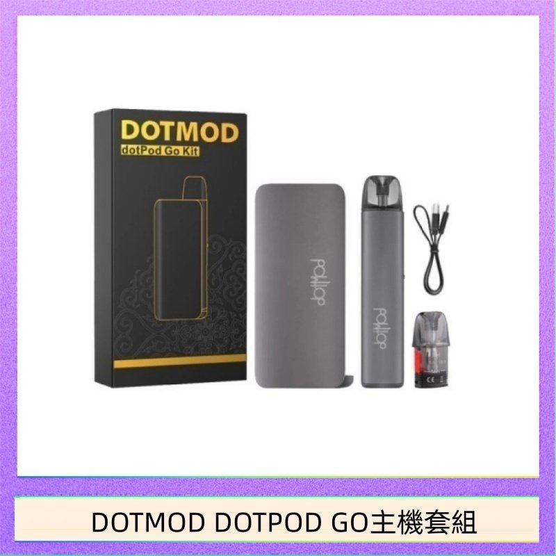 DOTMOD DOTPOD GO主機套組 佩特里DOTMOD DOTMOD GO KIT電子煙主機煙彈空倉官網