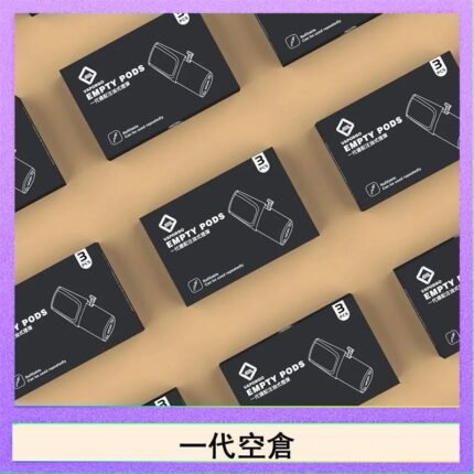 EMPTY空煙彈主機通用(通用悅刻RELX一代)
