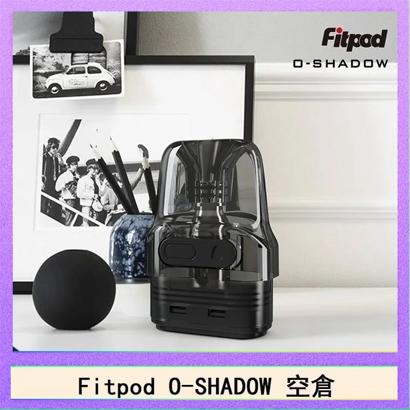 Fitpod O-SHADOW煙彈 Fitpod O-SHADOW 主機注油空倉通用OXVA小蠻牛