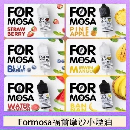 Formosa福爾摩沙小煙油30ml