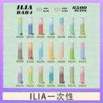 ILIA BAR 4 哩啞四代一次性抛棄式電子煙 6500口拋棄式