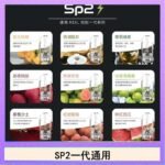 馬來西亞SP2S煙彈悅刻relx/ilia一代通用彈
