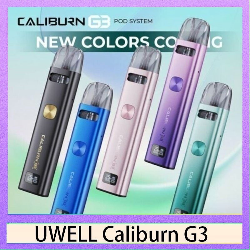 UWELL Caliburn G3 UWELL Caliburn G3咖哩棒G3 KIT電子煙2主機官網評價說明書