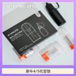 R-HNCRS犀牛通用SP2S/relx 4/5/6代主機空殼 一盒3顆