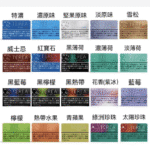 IQOS TEREA BLACK Menthol黑冰薄荷煙彈日版：圖片 2